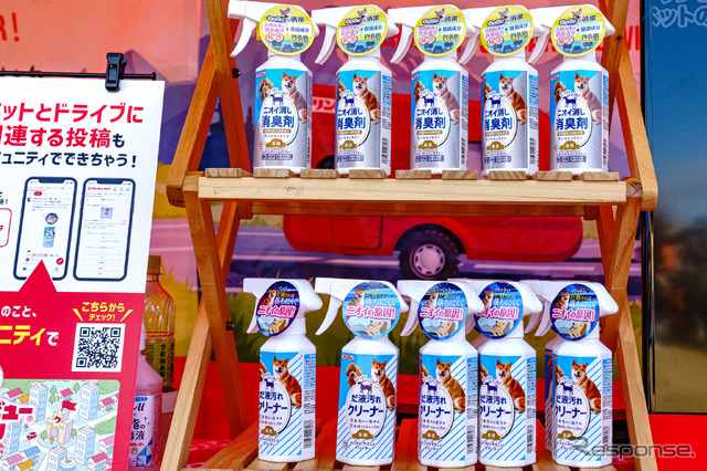 最初に誕生したペット用グッズが「だ液汚れクリーナー」。