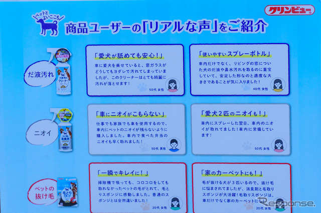 ユーザーの声を商品開発に活かす。