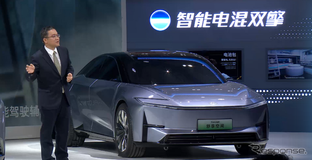 広汽トヨタの次世代EVセダンコンセプト(広州モーターショー2023)