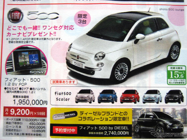 【新車値引き情報】ゴールデンウィークはこの価格で車を購入する!!
