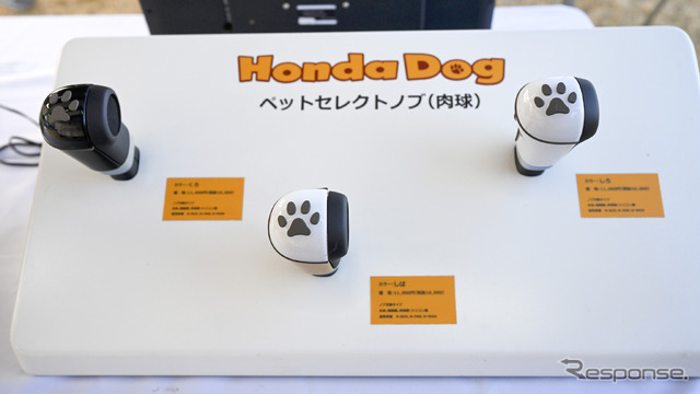 Honda Dog/ホンダアクセス(Sippo Festa 2023 秋)