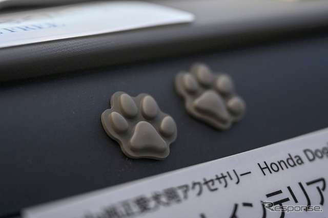 Honda Dog/ホンダアクセス(Sippo Festa 2023 秋)
