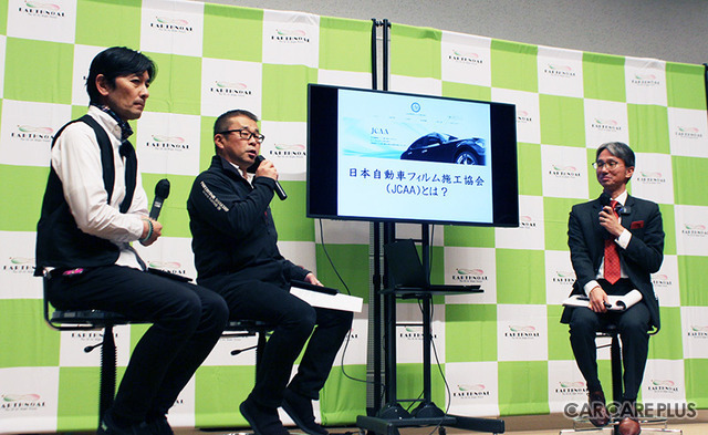 プロが語り合う、ADAS搭載車へのカーディテイリング施工…アスナル主催 第13回カーディテイリングセミナー＆ガレージセール