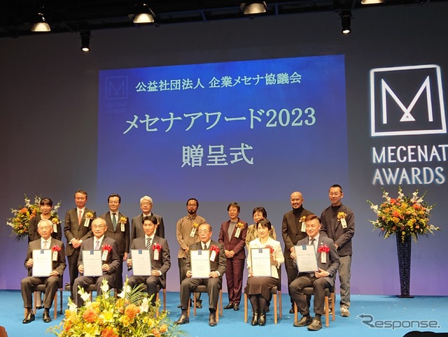 メセナアワード2023贈呈式