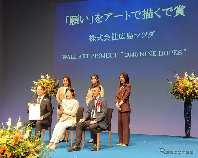 メセナアワード2023贈呈式