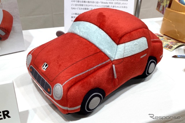 赤ちゃんスマイル Honda SOUND SITTER(タカラトミーアーツ)