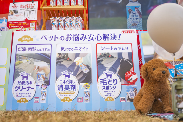 現在は、消臭スプレーと「毛とりスポンジ」を合わせた3商品を用意。