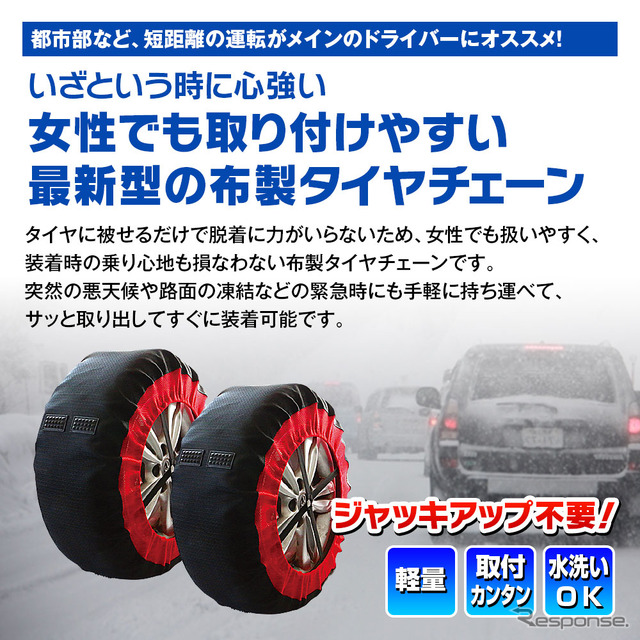 誰でも簡単に取り付け可能