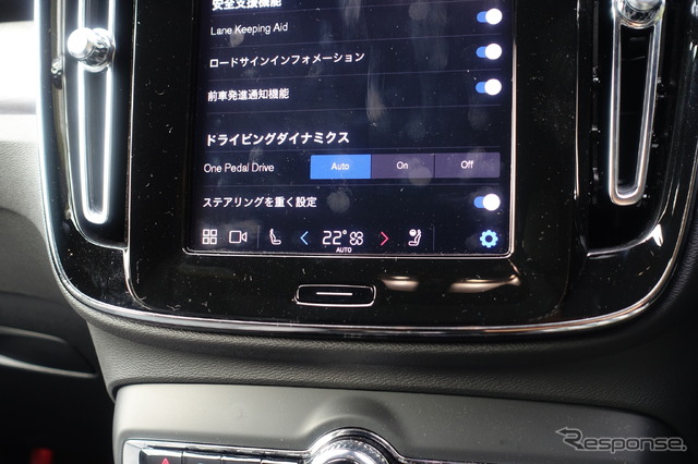 ボルボ XC40 リチャージ