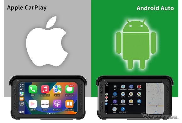 Apple CarPlayやAndroid Auto対応