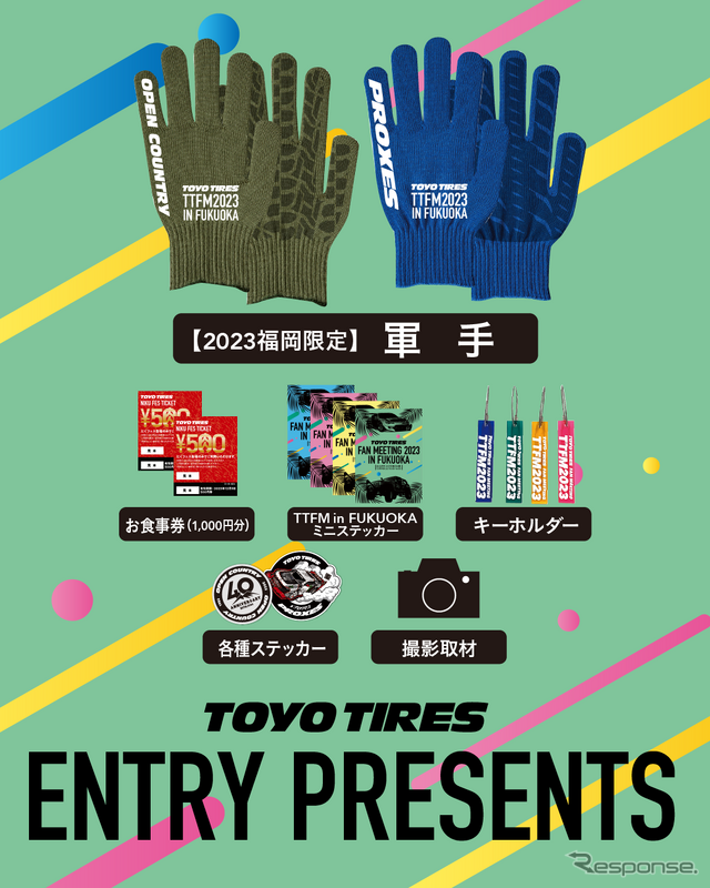 TOYO TIRES FAN MEETING 2023 in FUKUOKA