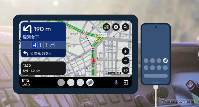トラックカーナビがAndroid Autoに対応