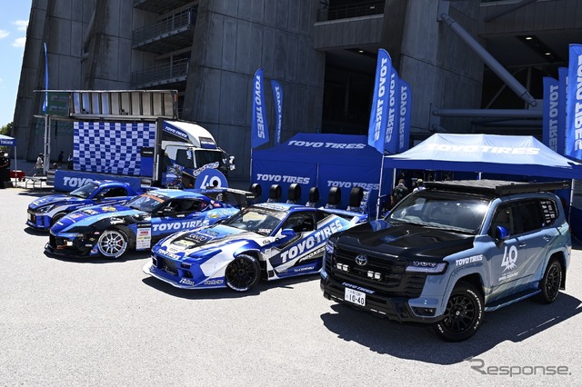 TOYO TIRES FAN MEETING 2023 in AICHIの様子