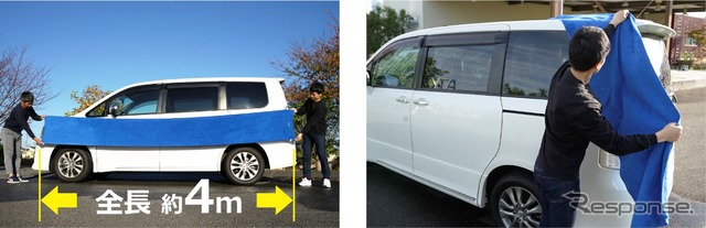 全長約4m!!超ロングサイズで大型車もラクに拭き上げる洗車用吸水クロス