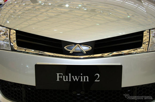 【上海モーターショー09ライブラリー】奇瑞汽車 Chery Fulwin2