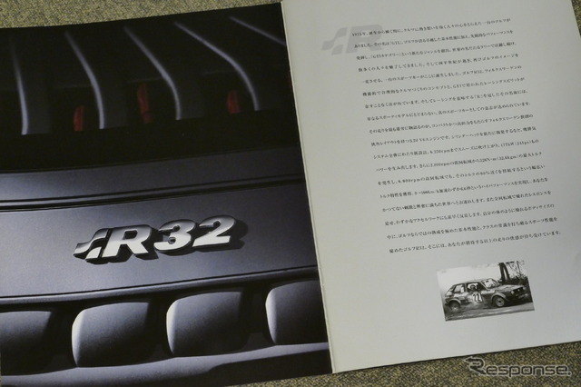 VWゴルフ R32 初代、当時のカタログ