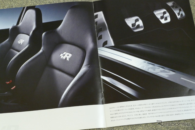 VWゴルフ R32 初代、当時のカタログ