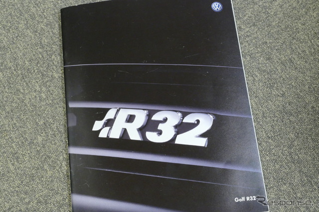 VWゴルフ R32 初代、当時のカタログ