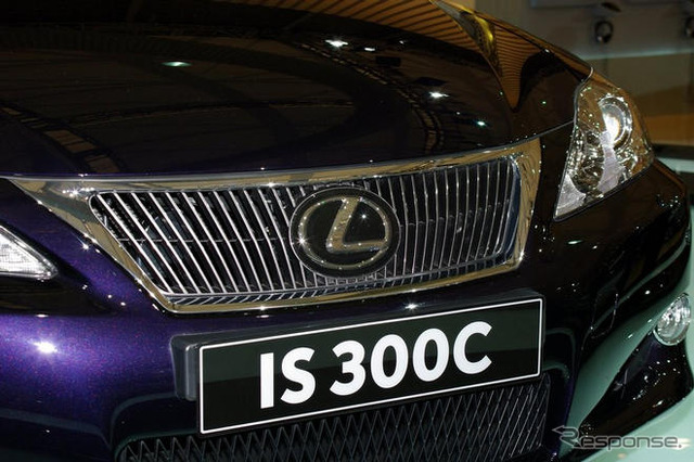 【上海モーターショー09ライブラリー】レクサス IS 300C
