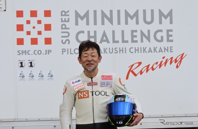 スーパーミニマムチャレンジレーシングチーム(SMC)の監督兼ライダー 近兼拓史氏