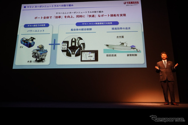 ヤマハ発動機 マリン技術説明会