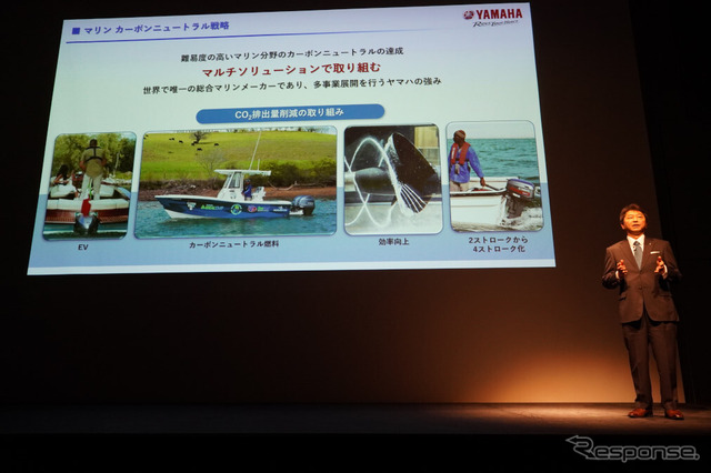 ヤマハ発動機 マリン技術説明会