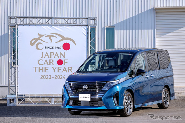 日産セレナ