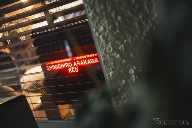 SHINICHIRO ARAKAWA GINZA 6A