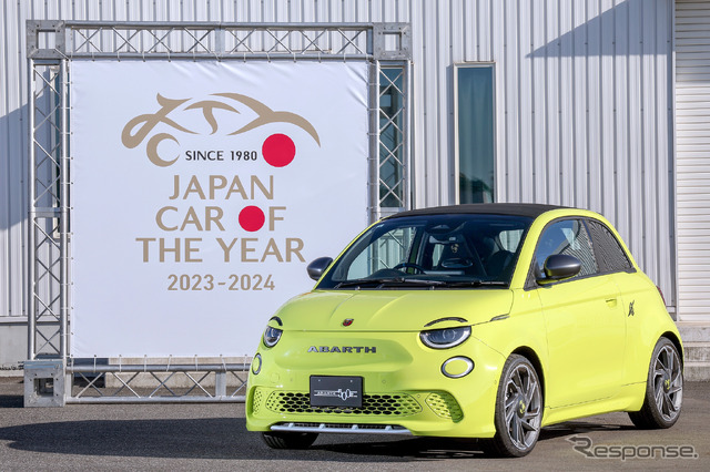 アバルト500e