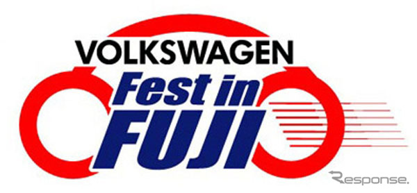 「VWフェスト・イン・フジ」パレードランの参加受付開始！
