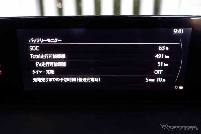マツダ MX-30 ロータリーEV
