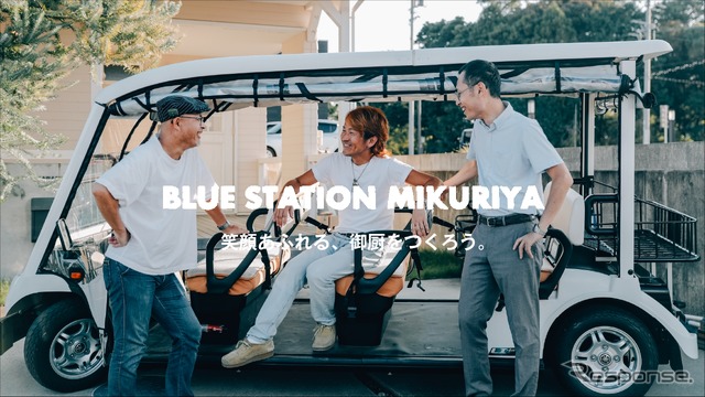 ヤマハ発動機が2023年9月30日に開催した地域共創イベント「BLUE STATION MIKURIYA」