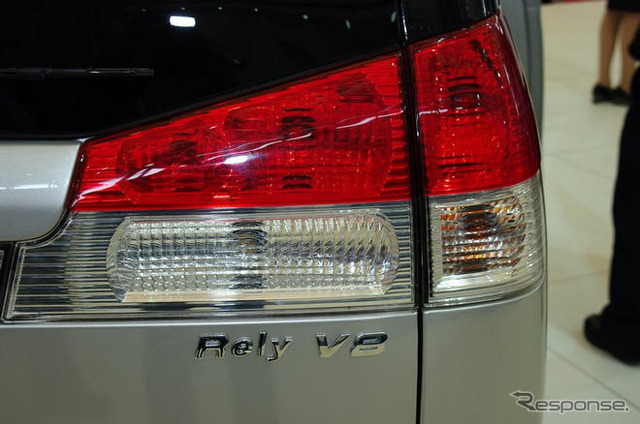 【上海モーターショー09ライブラリー】奇瑞汽車 Rely V8