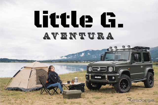 DAMD『little G. AVENTURA』