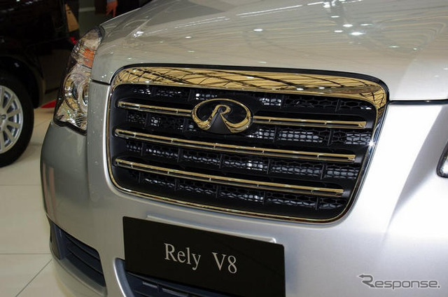 【上海モーターショー09ライブラリー】奇瑞汽車 Rely V8