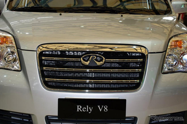 【上海モーターショー09ライブラリー】奇瑞汽車 Rely V8