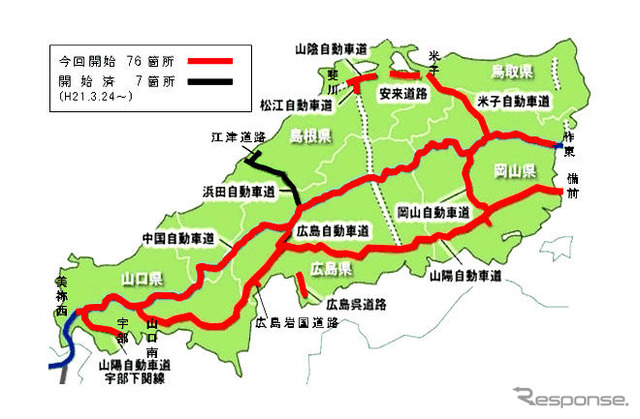 ETCレーン速度抑制策　NEXCO西日本、中国地方の全料金所
