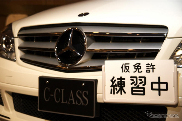 メルセデスベンツ Cクラス の教習車、レンタル開始