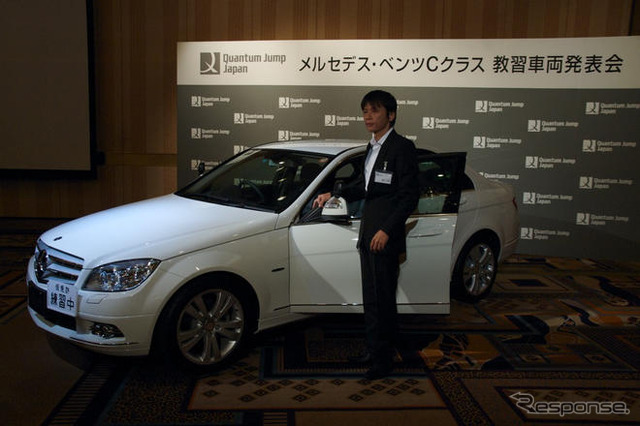 メルセデスベンツ Cクラス の教習車、レンタル開始