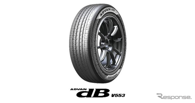 横浜ゴムから上質な静粛性が持続するプレミアムコンフォートタイヤ「ADVAN dB V553」が新発売