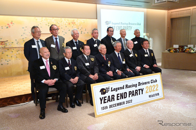 関係者しか参加できない「レジェンド・レーシングドライバーズ・クラブ」ニューイヤーパーティ招待券(写真はイメージです)