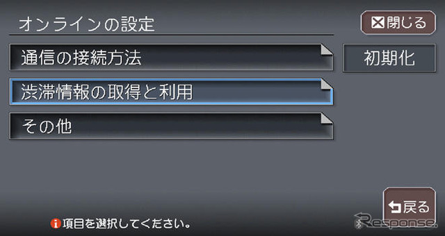クラリオン、日立のプローブ交通情報を活用できる初の市販カーナビを発売