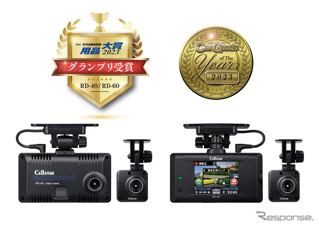 セルスター工業:東京オートサロン2024出展予定