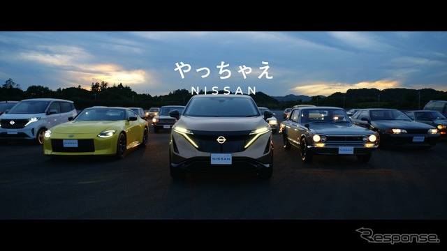 90周年記念特別CM 『技術の日産90周年篇』