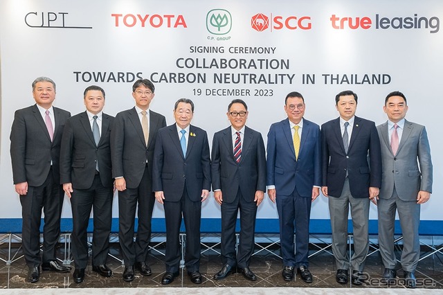 タイでカーボンニュートラル実現へ、トヨタ、CJPTらが協業基本合意書を締結