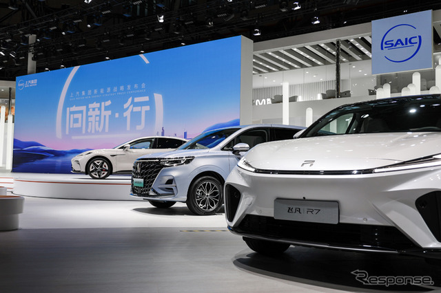 上海汽車/SAIC（参考画像：上海モーターショー2023）