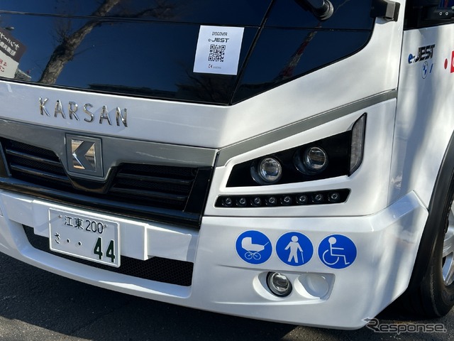 KARSANの小型ノンステップ電気バス「e-JEST」