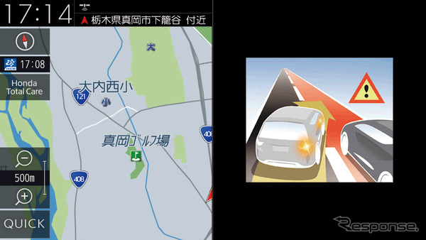 リアカメラdeあんしんプラス4