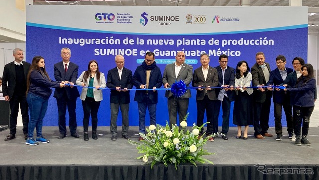 Suminoe Textile de Mexico, S.A. de C.V. 合成皮革新工場の開所式