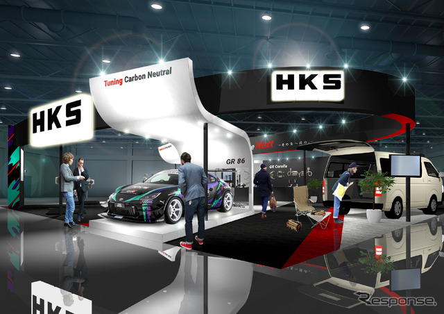 024年の新作グッズも販売! HKSがカーボンニュートラルを見据えた各種新商品や車両を展示…東京オートサロン2024
